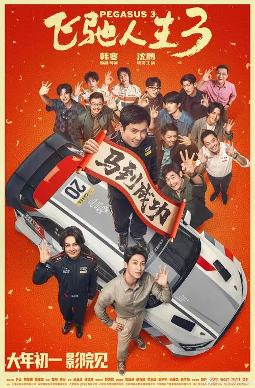 云上的爱情电视剧