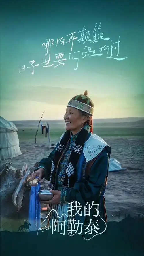 星际穿越海报