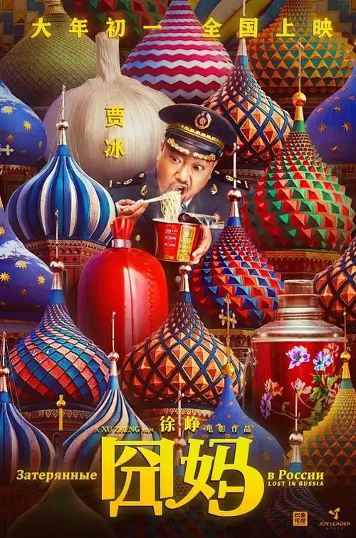 热度第五