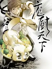 声浪实验室音乐综艺