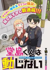 厨房马拉松美食综艺